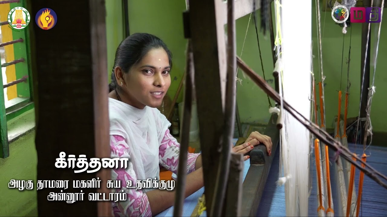SARAS EXPO 25-26. மகளிர் சுய உதவி குழு, கோவை மாவட்டம் கொடிசியா வர்த்தக மையத்தில் 