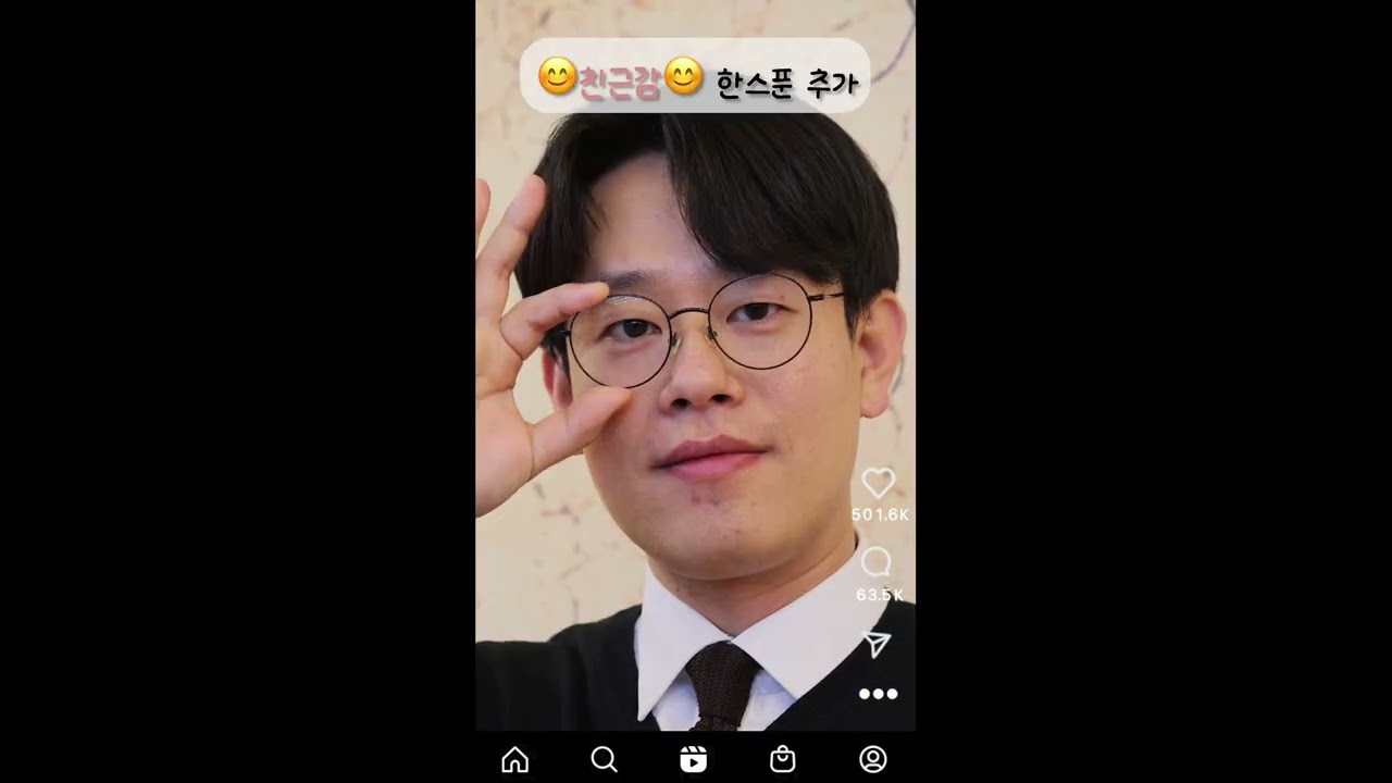 행복 폭발주의⚠️ 청소년 예술제 Reels BEST 모음