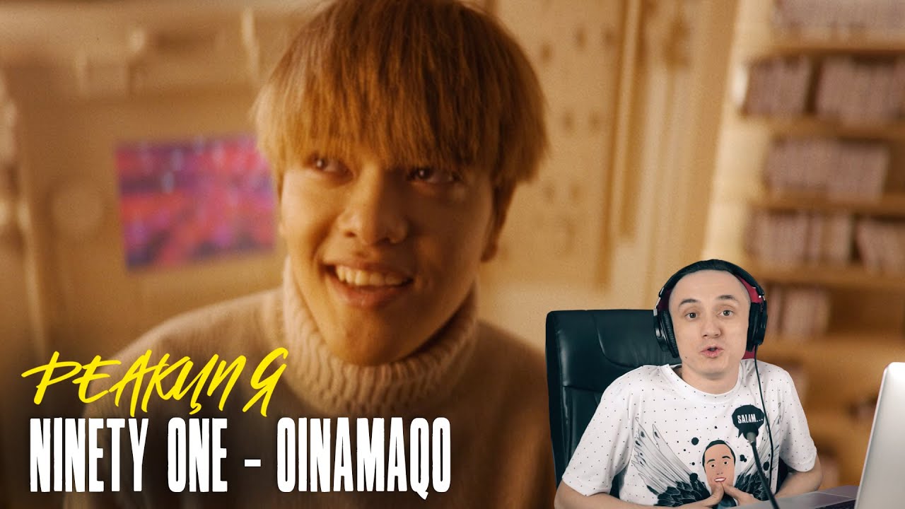 NINETY ONE - OINAMAQO. Реакция. 91 попрощались со своим прошлым.