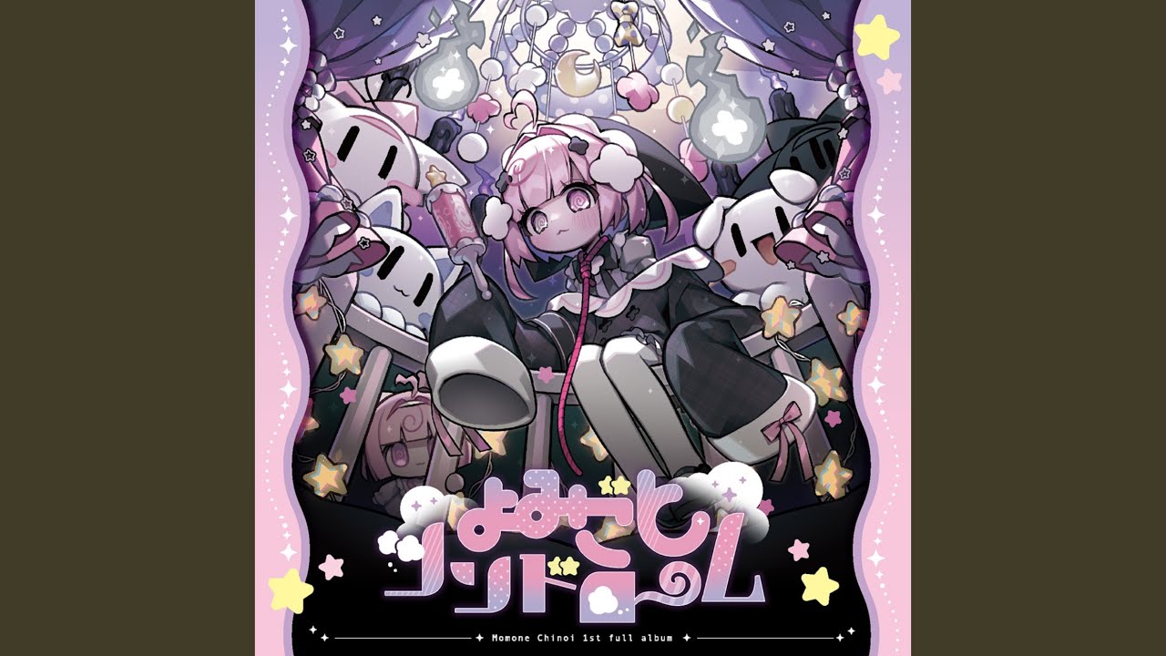 ナイトピア