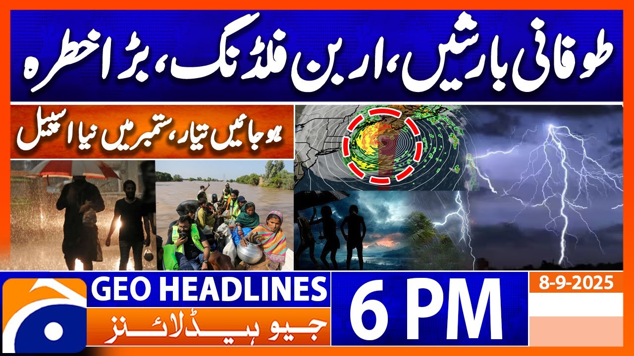𝐇𝐞𝐚𝐯𝐲 𝐑𝐚𝐢𝐧𝐬.. 𝐔𝐫𝐛𝐚𝐧 𝐅𝐥𝐨𝐨𝐝𝐢𝐧𝐠.. 𝐌𝐚𝐣𝐨𝐫 𝐭𝐡𝐫𝐞𝐚𝐭 | Headlines Geo News 6 PM | 8 September 2025
