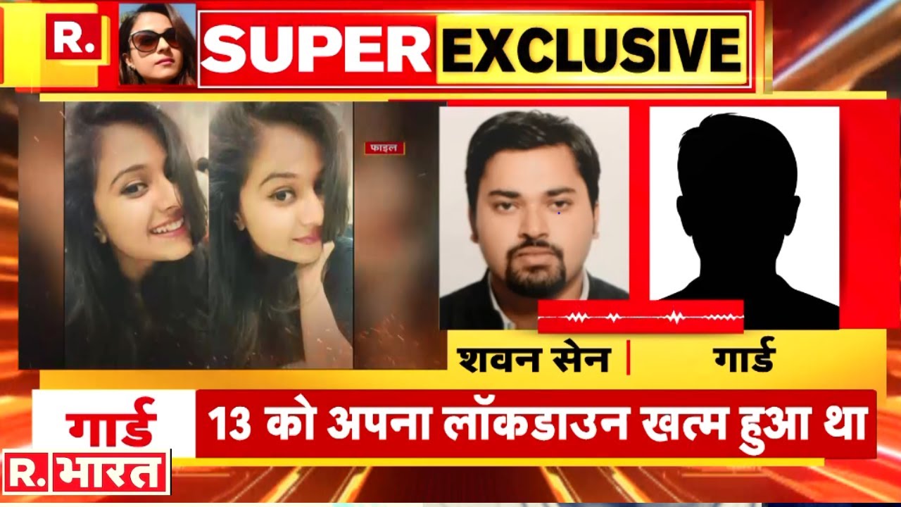 Exclusive: Disha के गार्ड का R.भारत ने किया स्टिंग ऑपरेशन, पार्टी से जुड़े बड़े राज़ का किया पर्दाफाश!