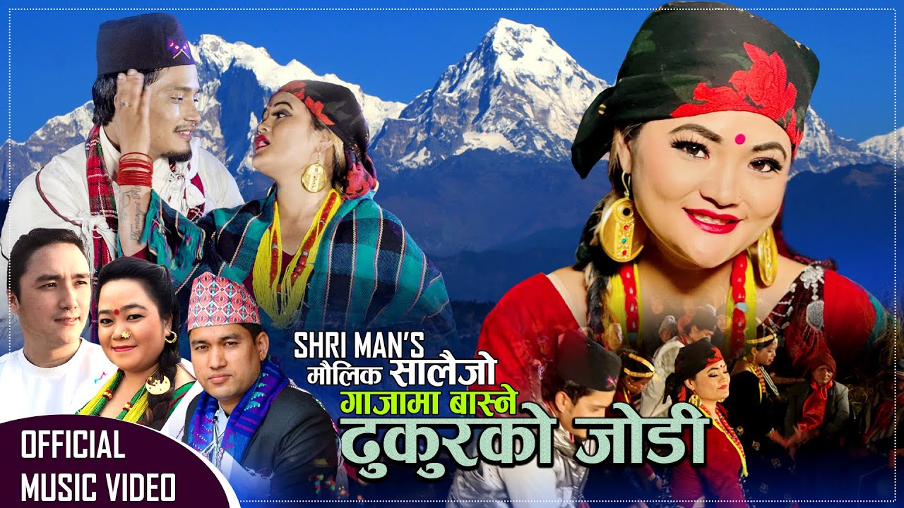 Gajama Basne गाजामा बास्ने | Typical Salaijo Song 2078 | Sagar Birahi Juna Shrees Ft. Govinda & Ritu