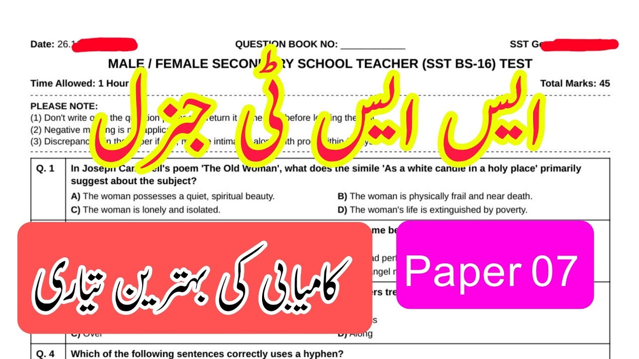 KPPSC SST Paper 7  | 2026 | Secondary School Teachers bos 16 | sst test questions | English grammar 