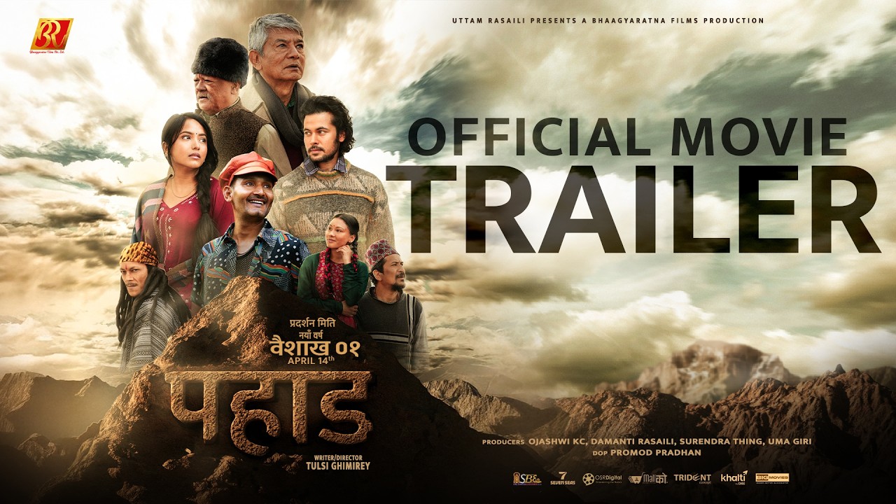 PAHAAD || Movie Trailer 2026 || Madan Krishna Shrestha, Sunil Thapa, Shiva, Bipin, Bharati, Priyanka