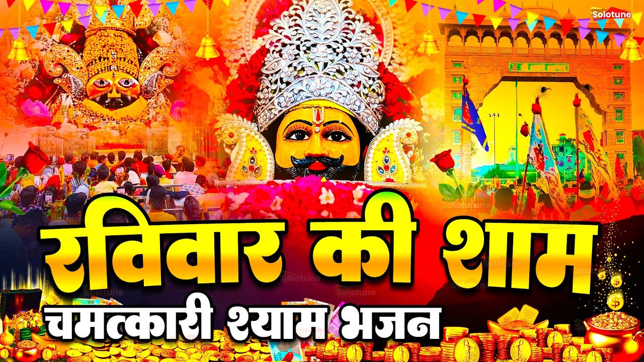 जिस घर में बालाजी का ये शक्तिशाली पाठ होता है वहां दुर्भाग्य, दरिद्रता, भूत प्रेत नहीं आते है