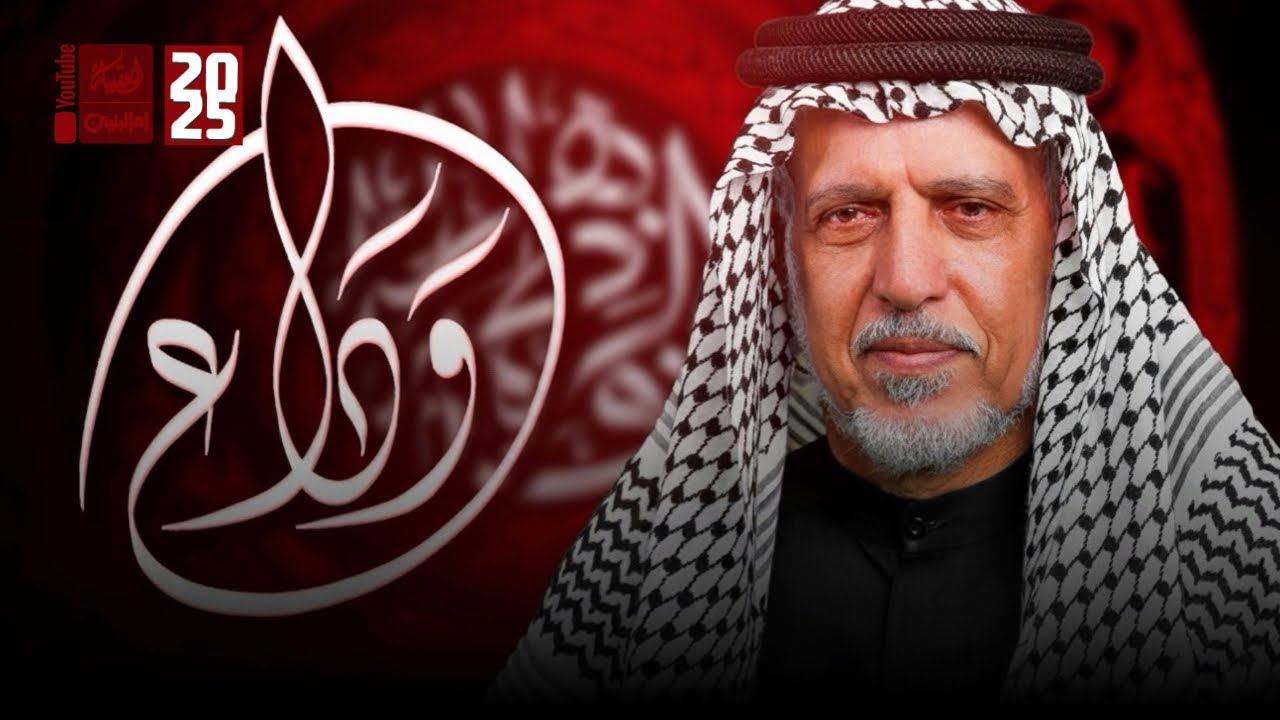وداع | السيد علوي ابوغايب 