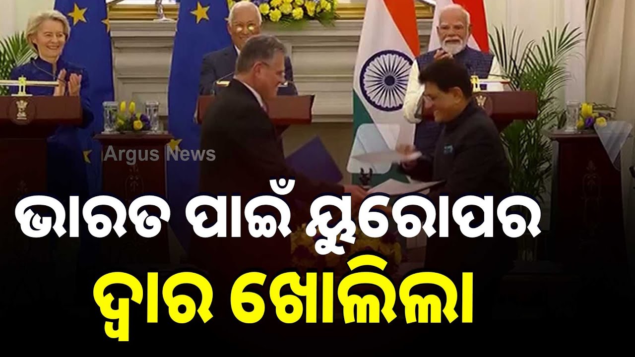 ଚୀନକୁ ପଛରେ ପକାଇ ଭାରତ ହେବ ବିଶ୍ୱର 'ସପ୍ଲାଏ ହବ୍‌' | Argus News