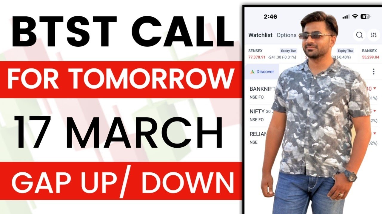BTST for Tomorrow | BTST for 17 March 2026 | Tomorrow Market Gap Up or Gap Down