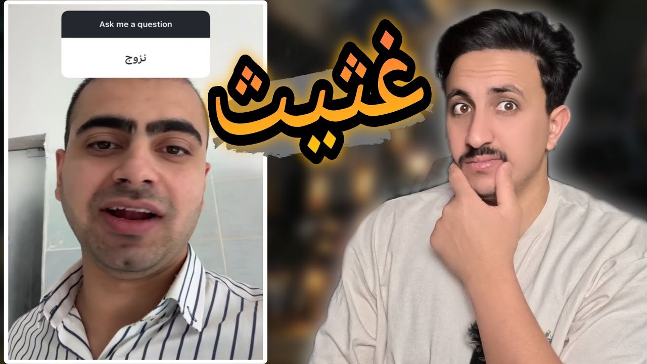 ناصح المراهقات من بعد نادين الطائي