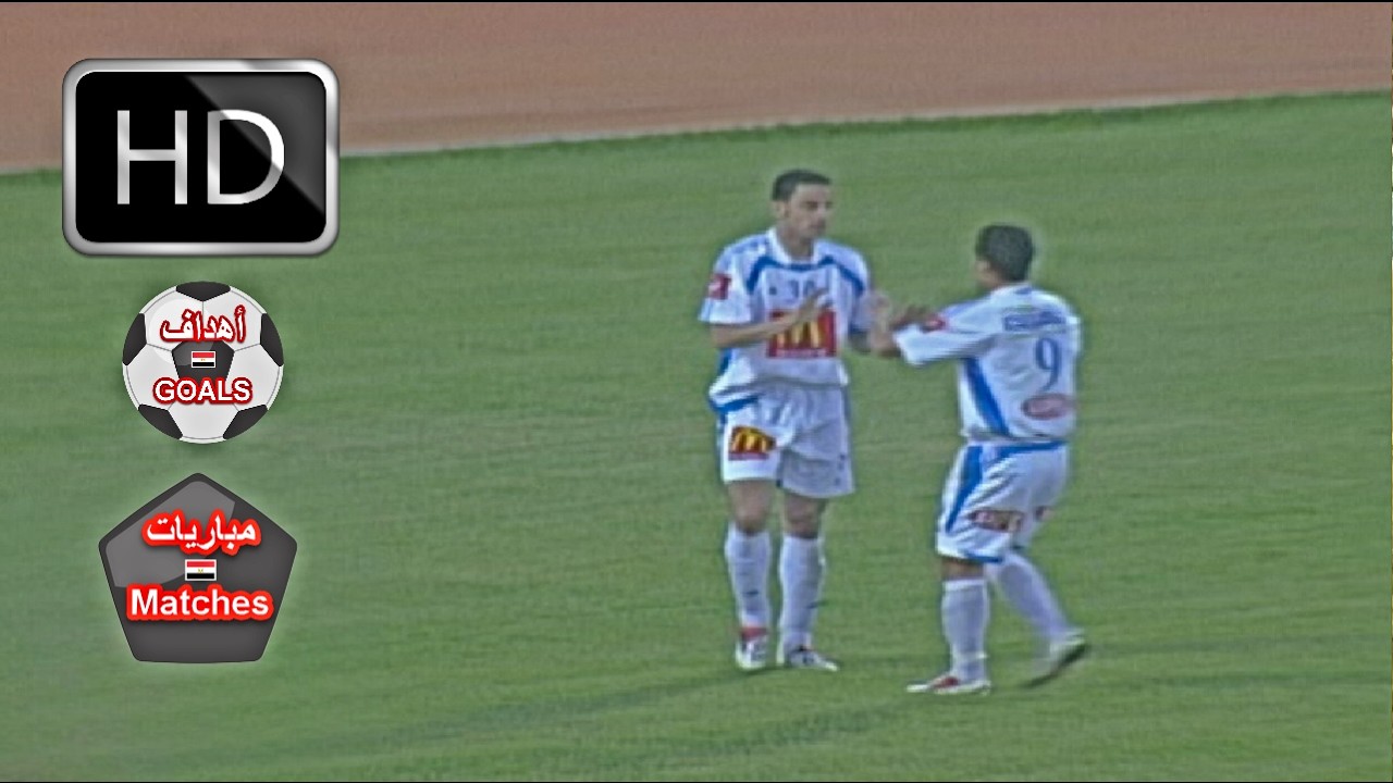 اسمنت اسيوط و الاسماعيلي 3-4 - دوري 2006 - هاتريك محمد محسن ابو جريشة , تعليق احمد عبد الرازق [اهدف]