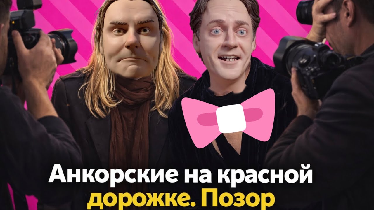 Фотографы очумели от Сергуни и Андрэ. Берлинале такого «триумфа» ещё не видал. 
