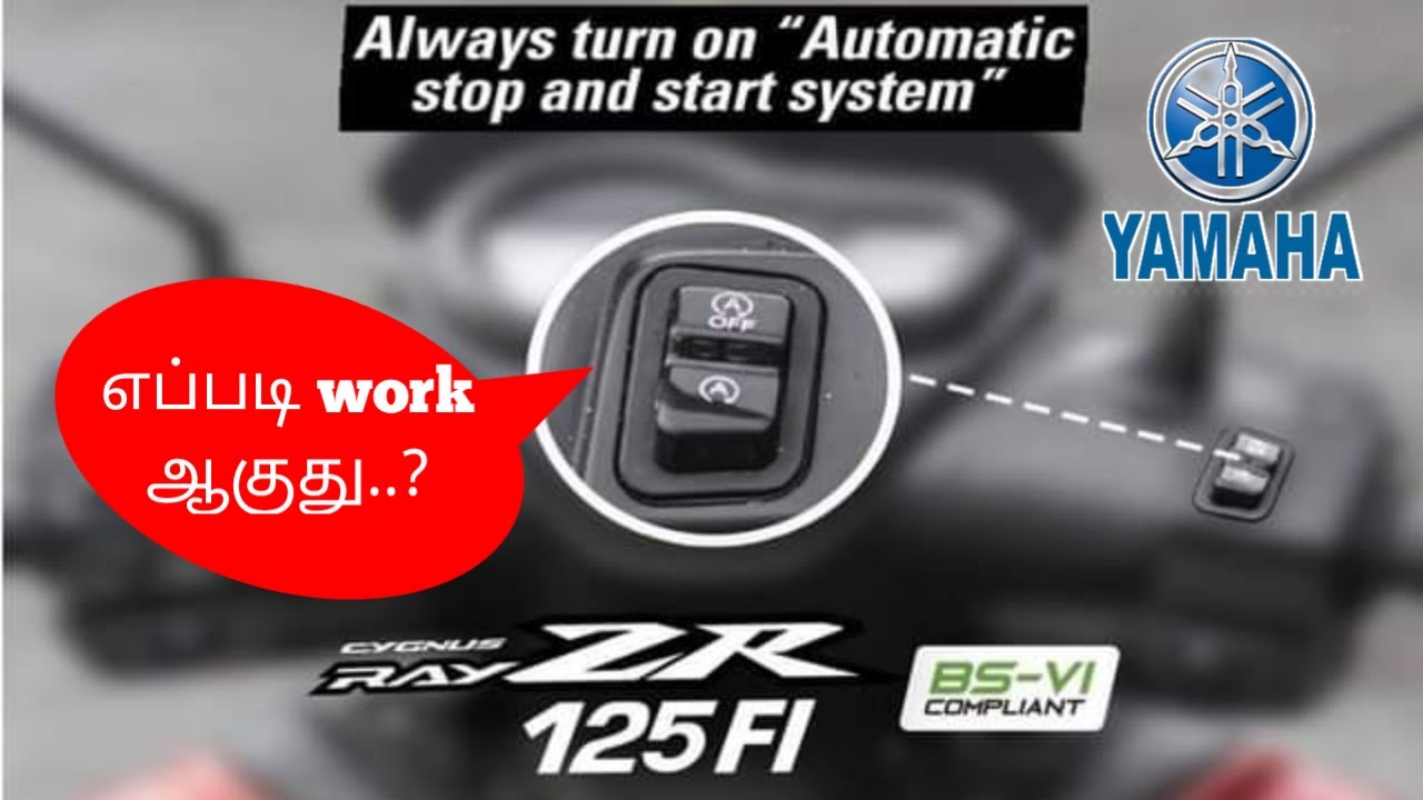 how to work Yamaha Ray ZR 125 BS6 automatic stop and start System