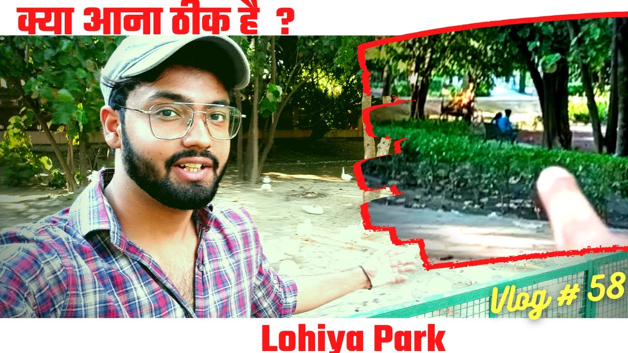 Ram Manohar Lohia Park Lucknow 😜|| Couple park or Family Park ?