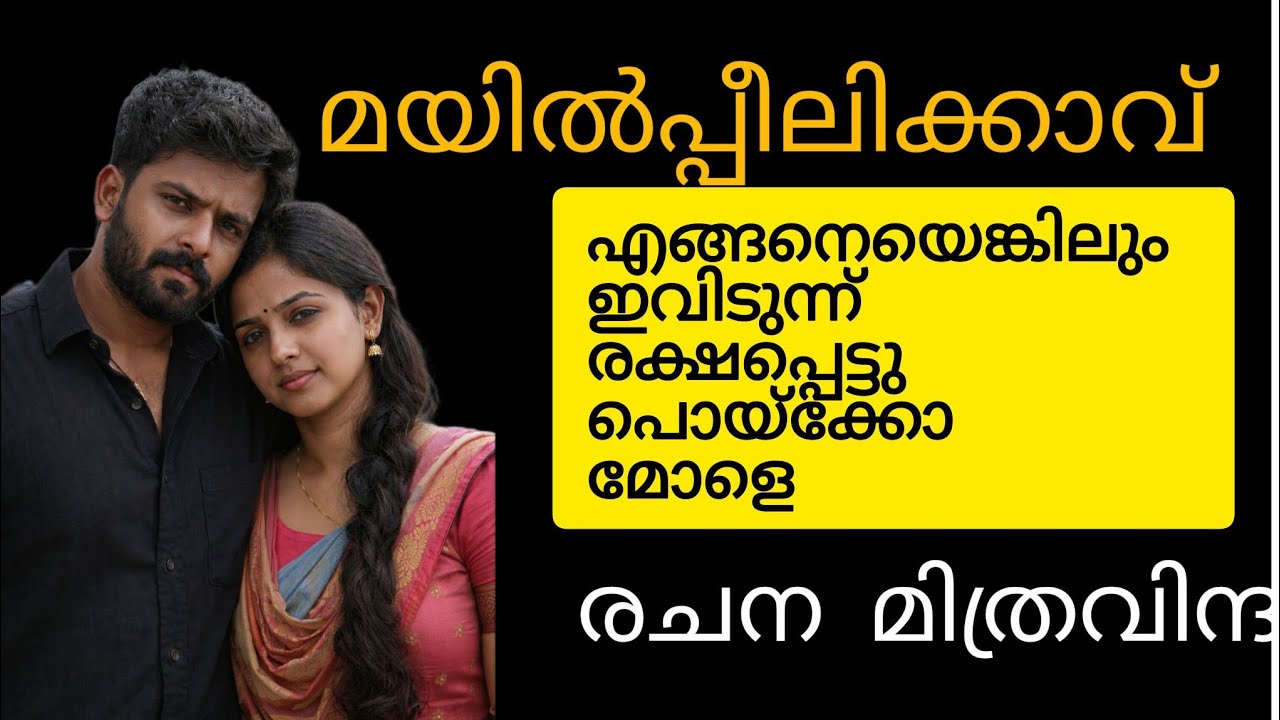 അയാൾ ജ യിലിൽ നിന്നു ഇറങ്ങിയതാ 