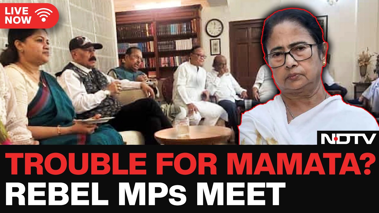 Revolt Against Mamata Banerjee? | Rebel MPs Hold Separate Strategic Meet LIVE | Rebellion In TMC?