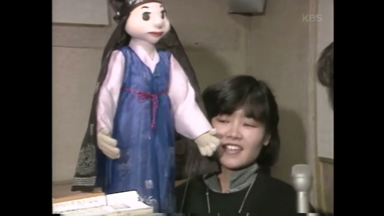 [아카이브] 방송의 현장 - 인형극은 이렇게 (1987년1월1일 KBS1TV 방송)