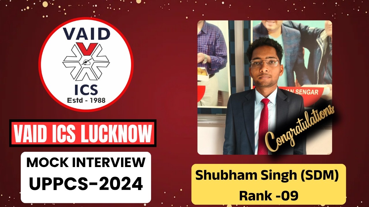 UPPCS 2024 Result 🔥 | Shubham Singh (SDM) Rank 09 | Vaid ICS Lucknow