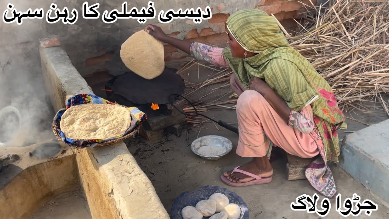 Desi family simple lifestyle/Desi family Ki Sada Rehan sahen @Jarwavlog  