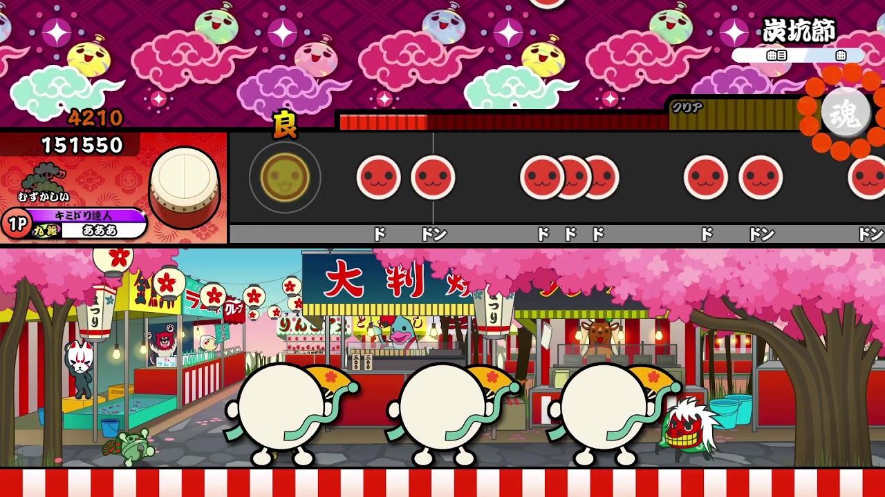 taiko老人会