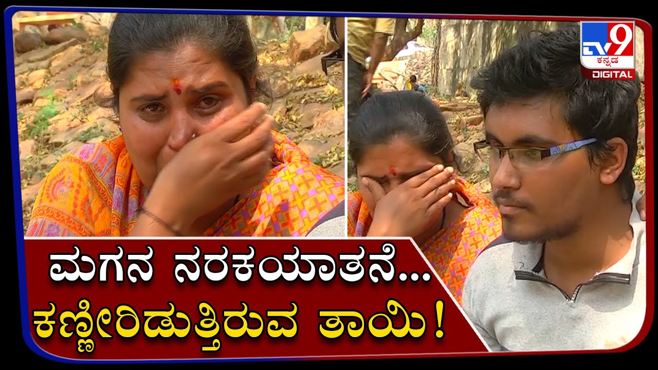 Mother seeks help for her son's treatment suffering from brain tumor in Bagalkot