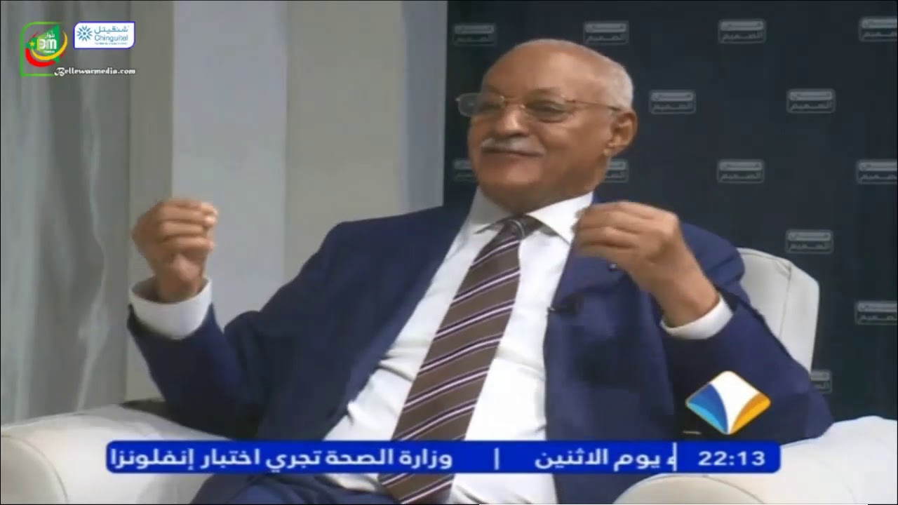 في الصميم مع محمدن ولد اشدو - رئيس فريق الدفاع عن الرئيس  السابق  ولد عبد العزيز- قناة المرابطون