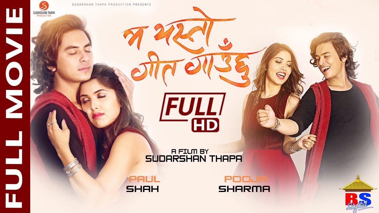 Full HD Movie  - Ma Yesto Geet Gauchhu -  Paul Shah, Pooja Sharma