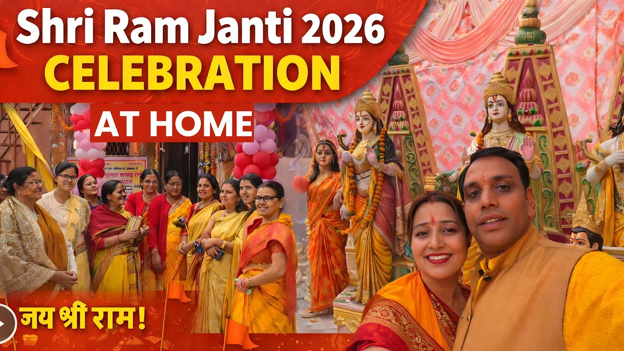 🚩 Shri Ram Jaynti 2026 Celebration | Grand Procession & Bhakti Vibes | New Vlog 2026