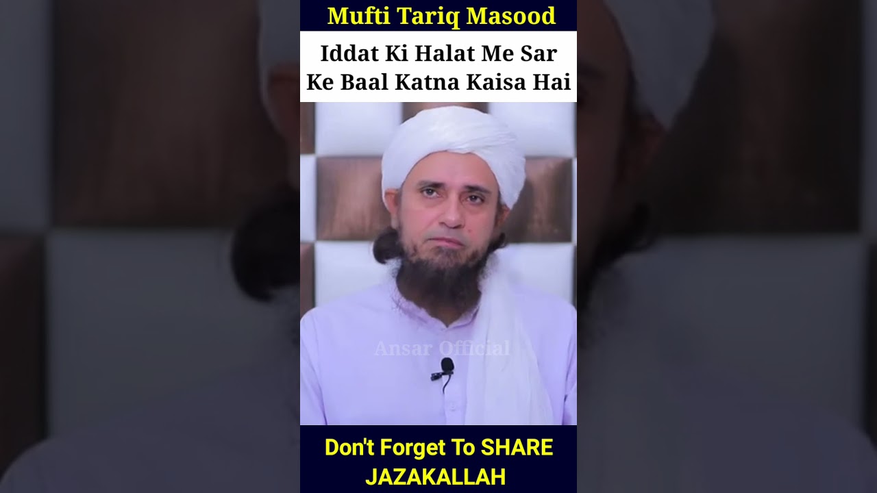Iddat Ki Halat Me Sar Ke Baal Katna Kaisa Hai? Mufti Tariq Masood| 