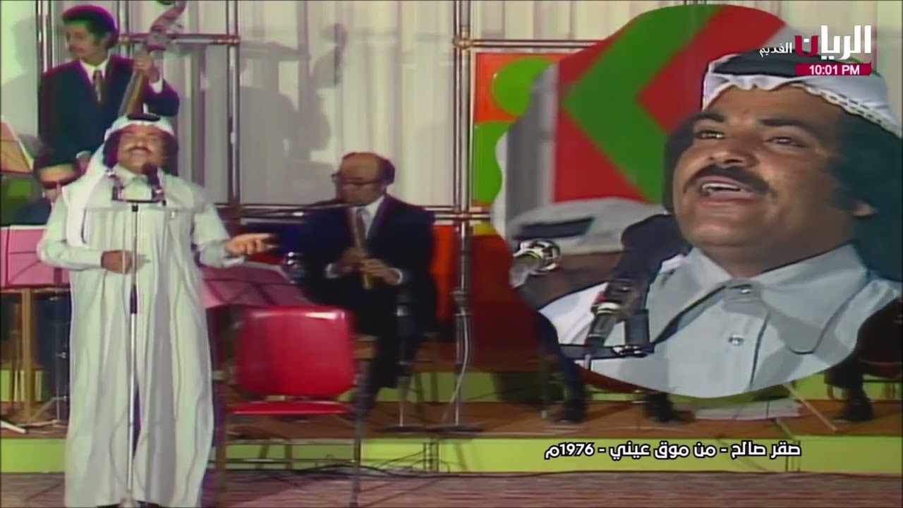 صقر صالح : من موق عيني