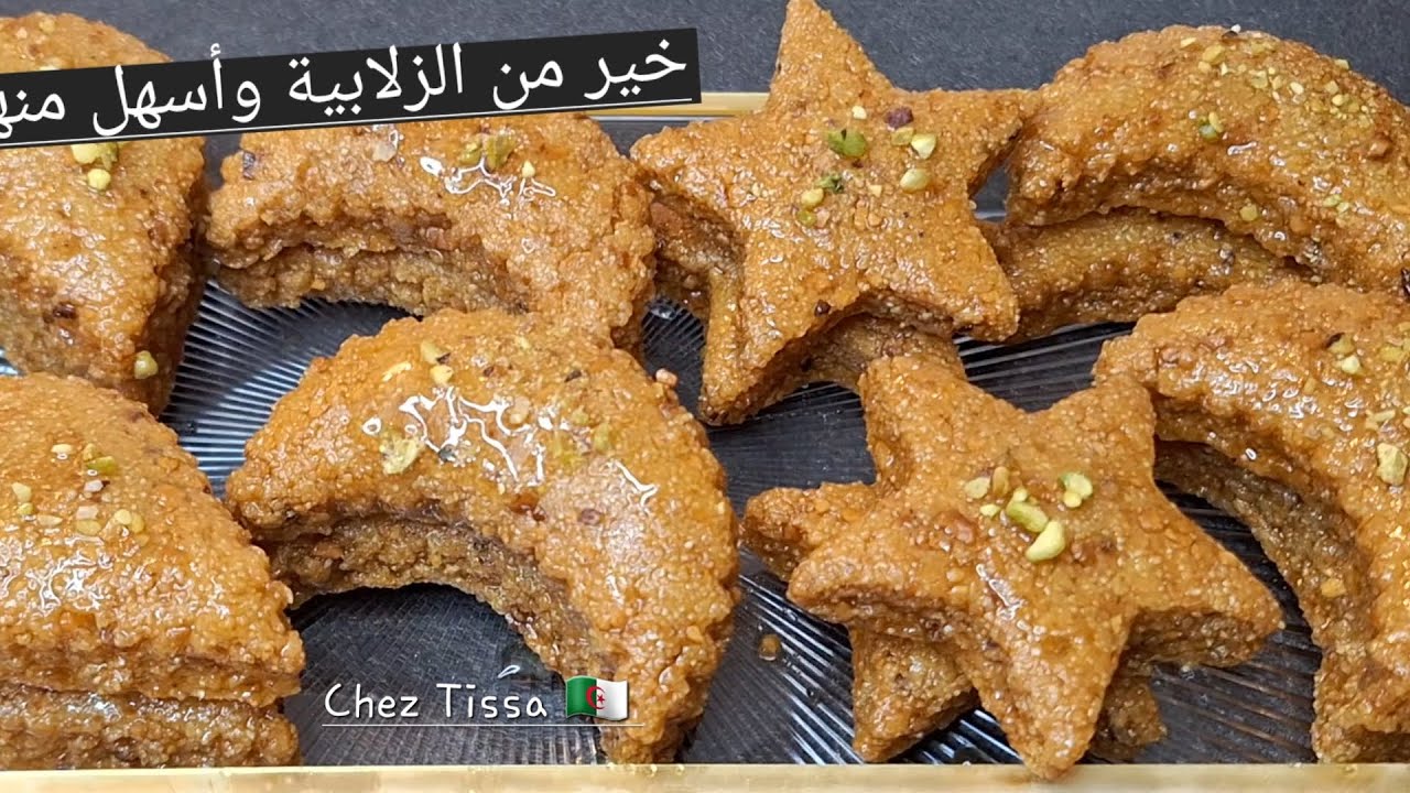 🔴اسهل وخيير من الزلابية💥🎊بشوي كاوكاو محمص وشوي سميد ونتي وجدتيها معسلة لقلبها ومرملة وبنتها ماتتشبعش