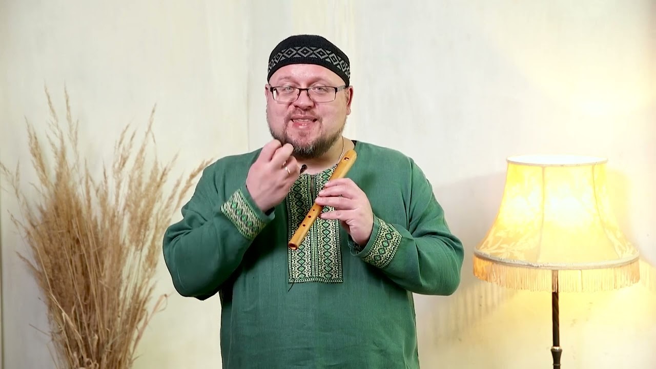 Свирель обучалка 2 часть от Романа Ломова