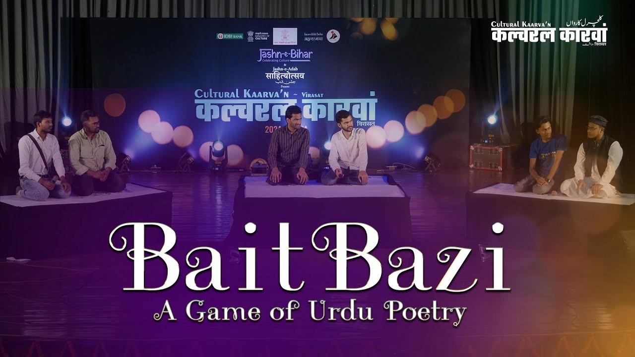 Bait Bazi &ndash; The Game of Urdu Poetry | Jashn-e-Adab Cultural Kaarvan Virasat 2024