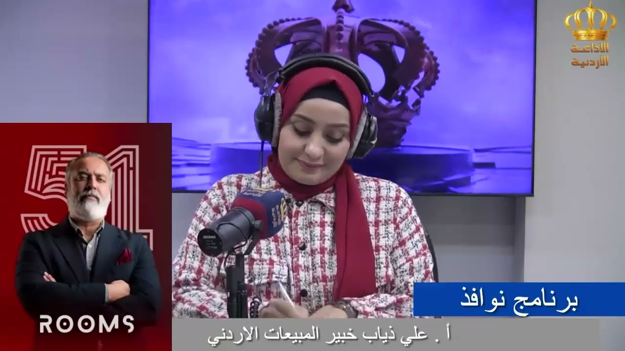 نوافذ | لقاء على ذياب خبير المبيعات الأردني