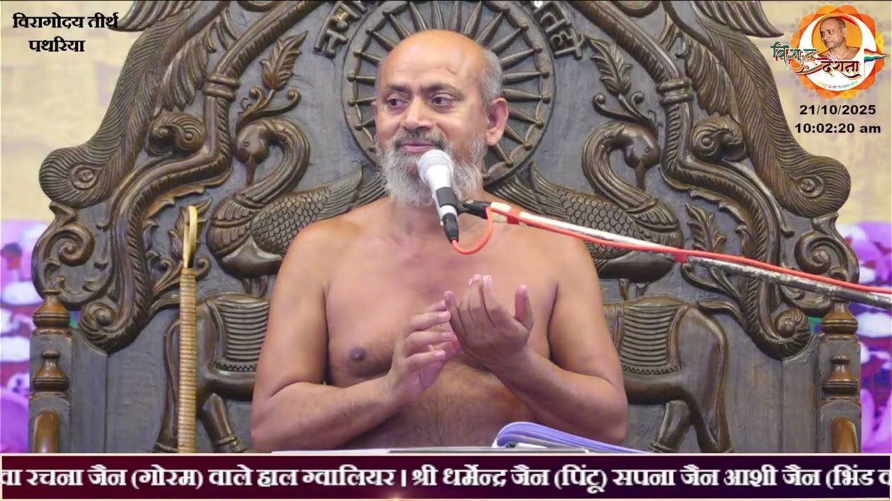 21/10/2025 | वर्धमान महावीर कथा | पथरिया