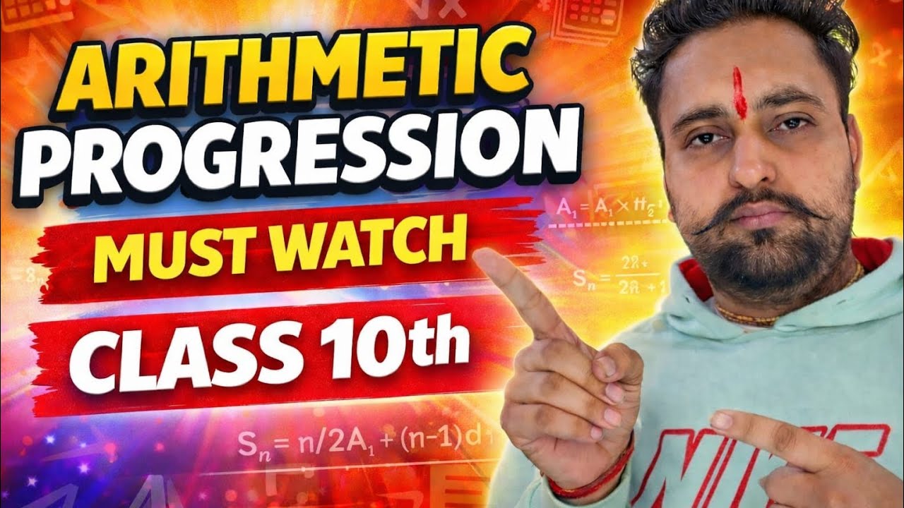 Class 10th Maths Arithmetic progression important questions 2026🔥🔥 | Board Exam 2026 |