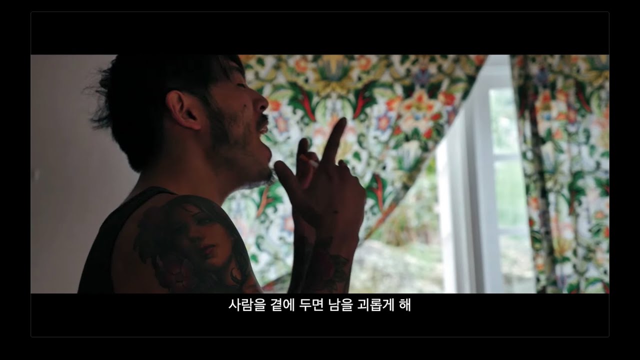 [Lyric M/V] 쿤타(Koonta) - 더비덥(Dubby Dub) (feat.SKULL)