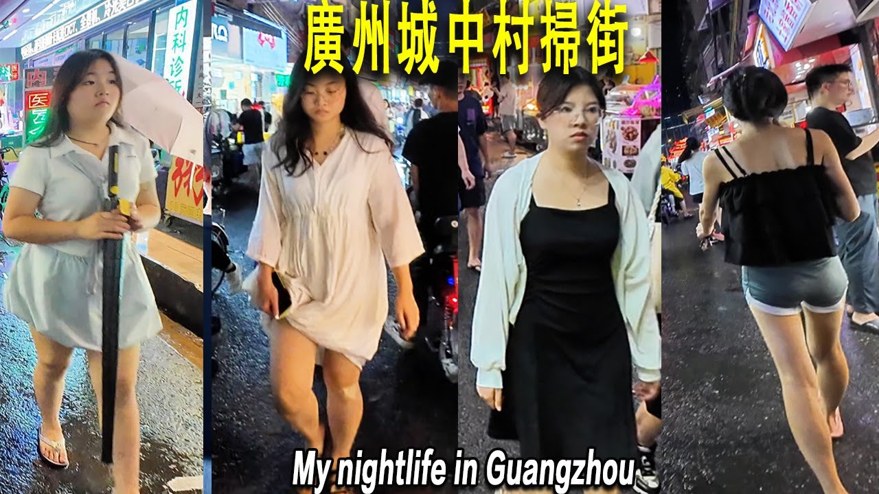 廣州深夜城中村掃街：小巷子按摩店人去樓空，墻壁上貼著禁黃的標語。2萬原住村民的超級城中村擠進了20萬外來人口，深夜村内街道依然人滿爲患。我在快餐店内豪飲啤酒。廣州|窮游中國|幽州刺史|城中村|小巷子