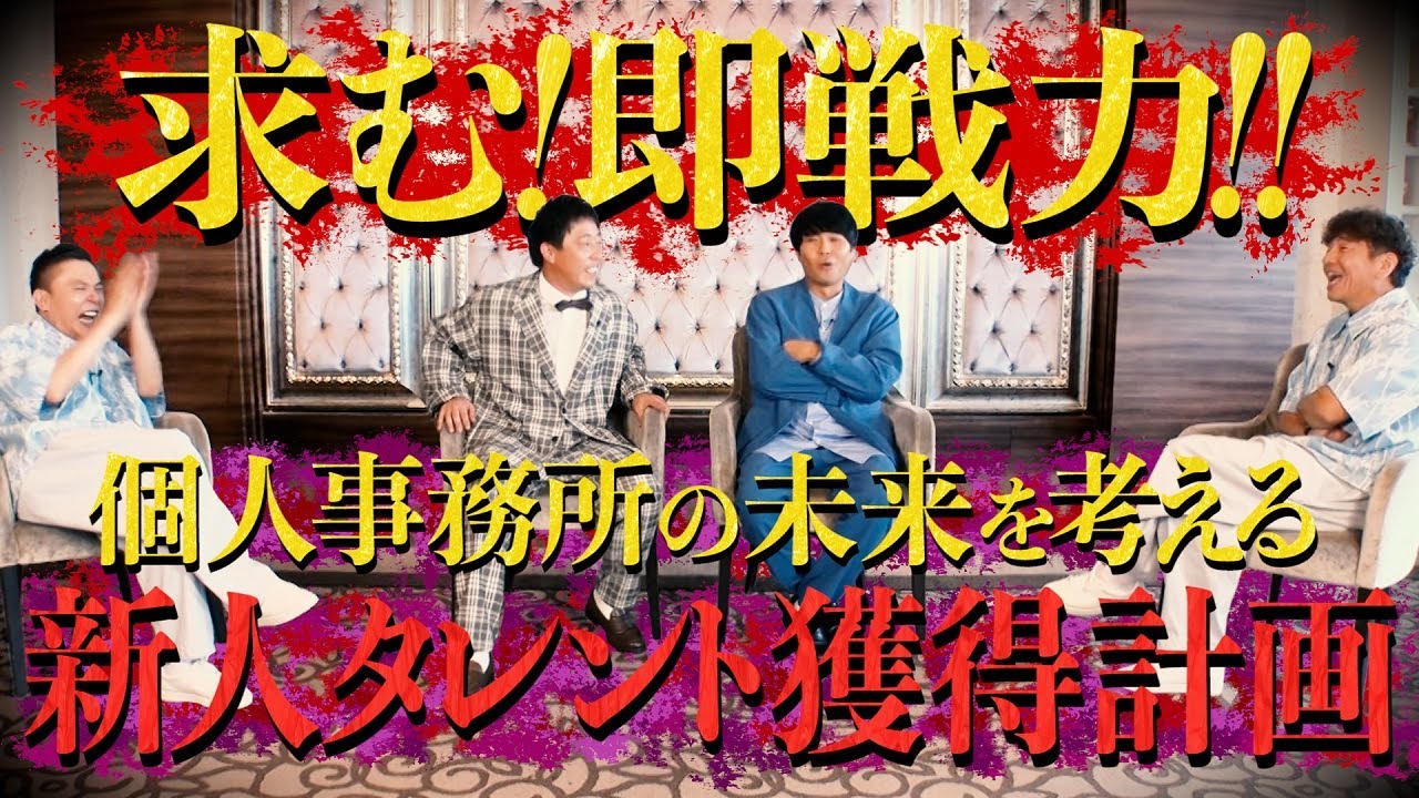 【太田上田＃４０９②】皆さま、うちの事務所はいかがでしょうか？