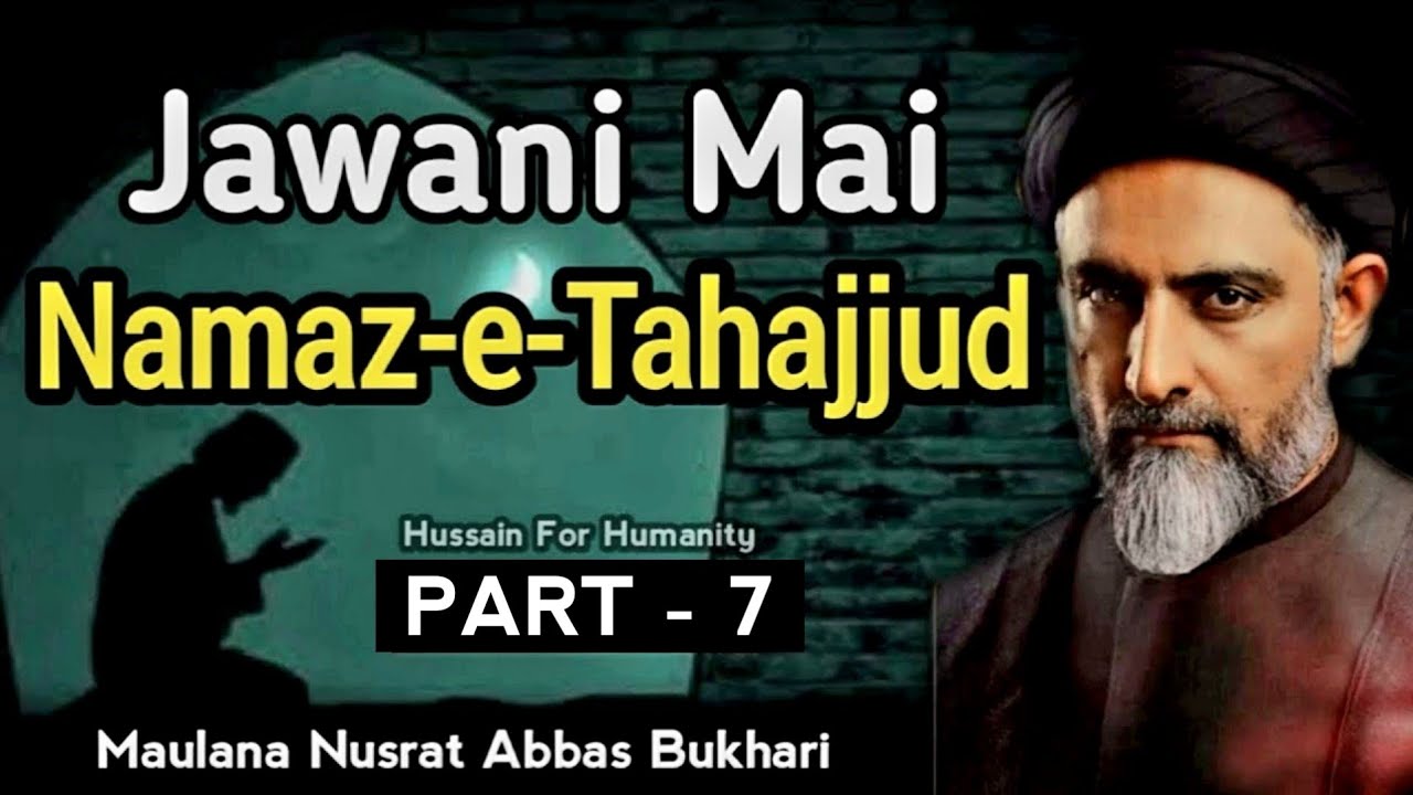 Jawani Me Namaz e Tahajjud | Part - 7 | By Maulana Nusrat Bukhari