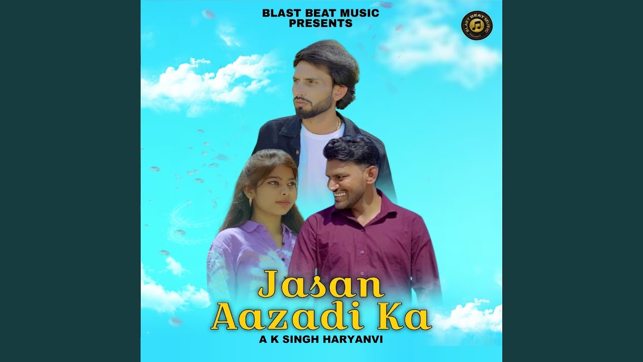 Jasan Aazadi Ka (feat. Naresh Tanwar)