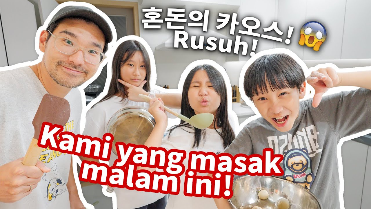 HARI INI KAMI YANG MASAK, MAMA ISTIRAHAT! 🥰