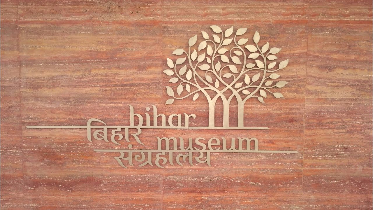 Bihar Museum  (बिहार म्यूजियम)  Patna Bihar