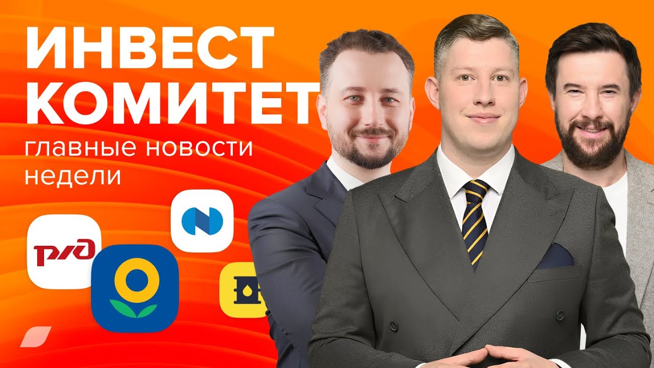 Почему российский рынок вырастет в 2026 году?