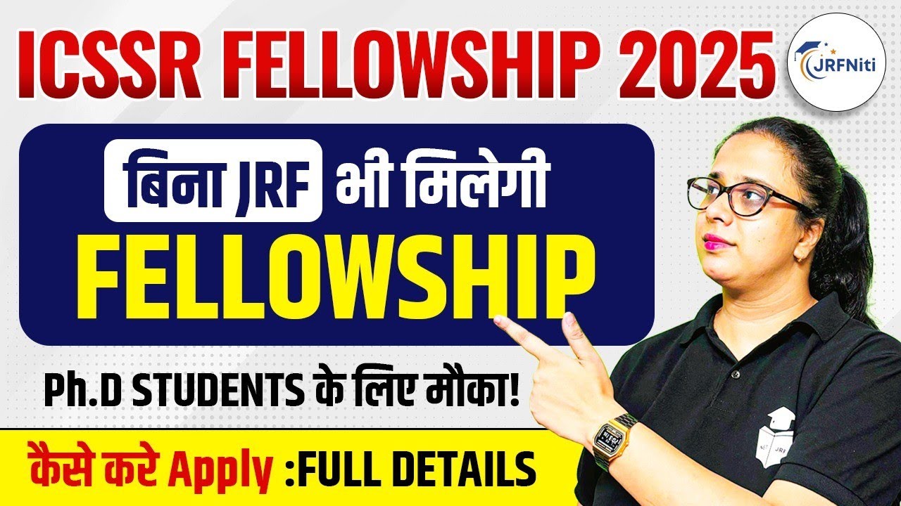 ICSSR Fellowship 2025 | Ph.D Students Big Opportunity 🤩Complete Details