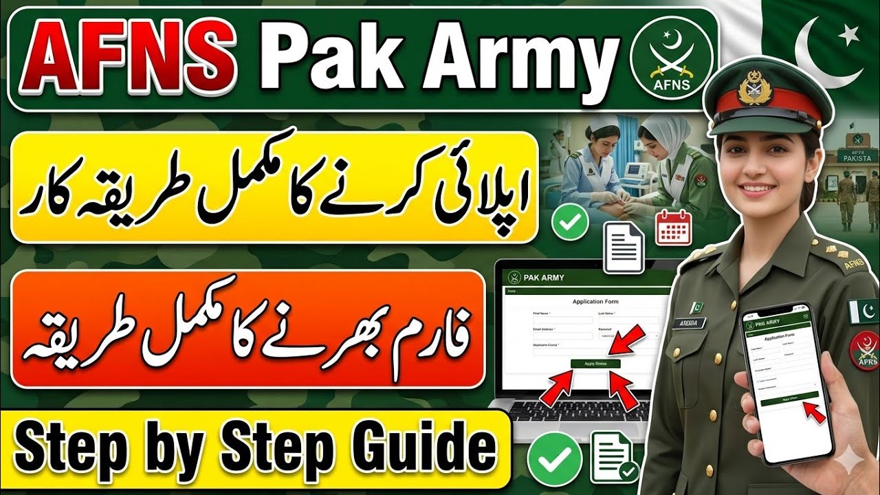 How to Apply for AFNS in Pakistan Army 2026 | How to Fill AFNS Application Form | Step-by-Step Guide