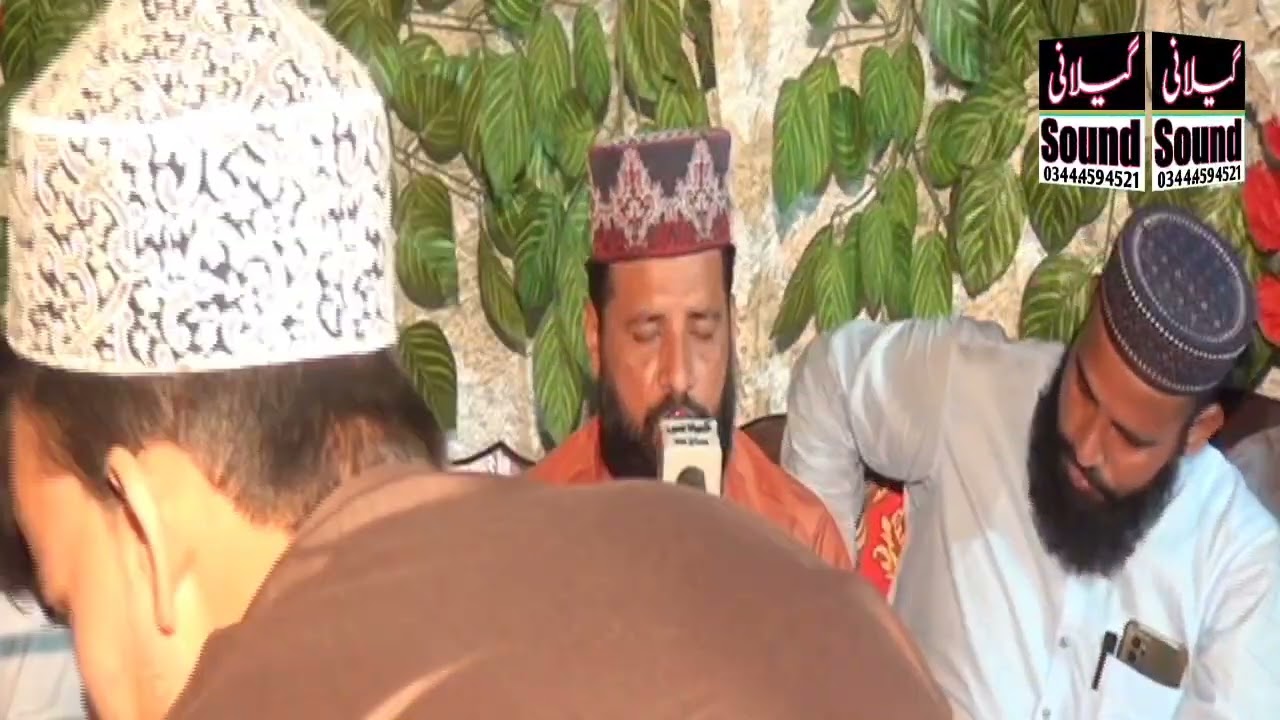 خطاب حضرت علامہ قاری محمد ذولفقار علی اویسی ۔محفل 549 ۔حصہ۔1 GS studio