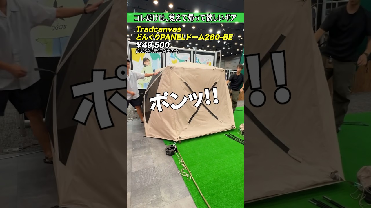 【速報】ロゴスの新作がヤバい&hellip;！ #キャンプギア