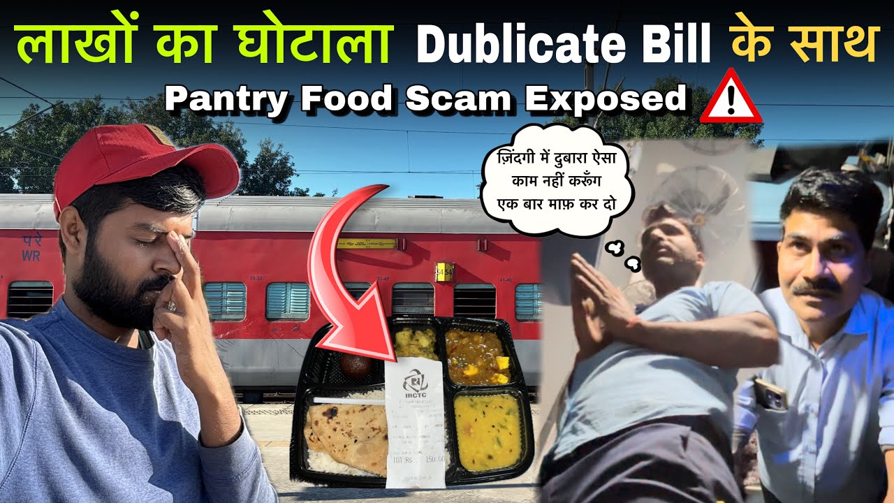 Dublicate Bill के साथ पकड़ा गया | तो लगा दिये 1 लाख की penalty | Overcharging की Ninja Technic