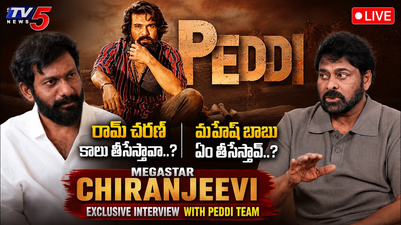 Chiranjeevi Interview with Peddi Team | Buchi Babu Sana | Ram Charan | TV5 Entertainment